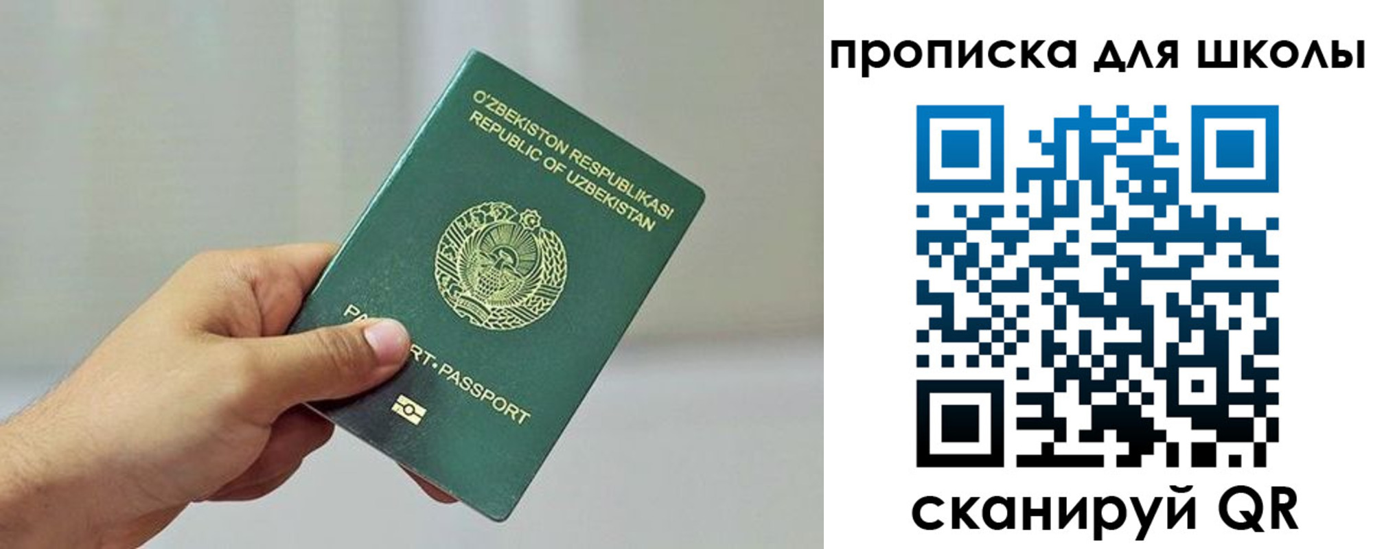 прописка для работы в Брянской области