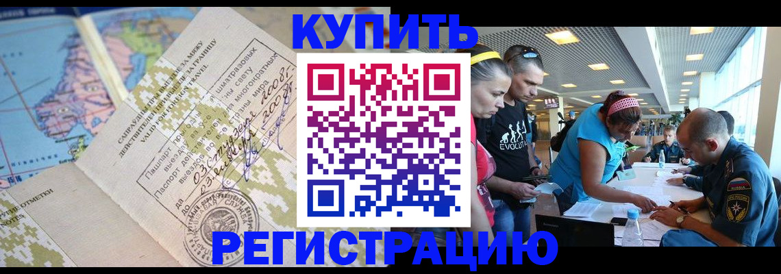 регистрация для дет. сада в Брянской области